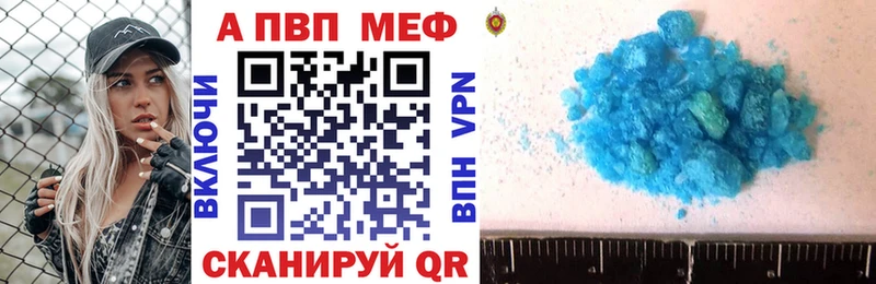закладки  Кириши  Alpha PVP мука 