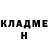 ГАШИШ убойный Rodion Ganin