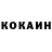 МЕФ кристаллы Kur Kuma