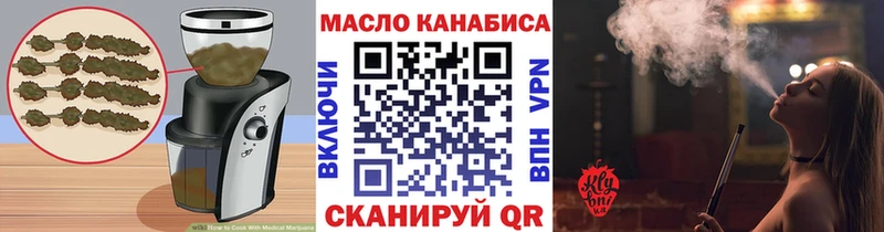 Печенье с ТГК конопля  Кириши 
