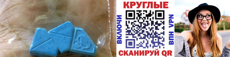 это какой сайт  Кириши  Экстази таблы 