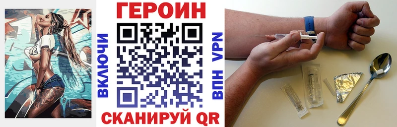 где купить   Кириши  дарк нет формула  Героин герыч 