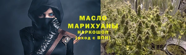 бошки Верхнеуральск