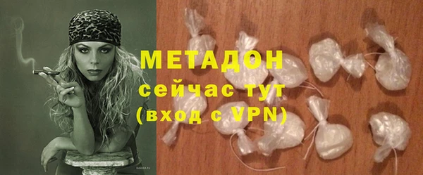 бошки Верхнеуральск