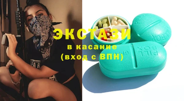 MDMA Верхний Тагил