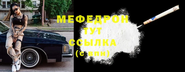 не бодяженный Верея