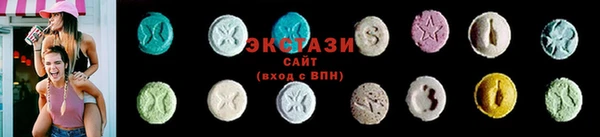 MDMA Верхний Тагил