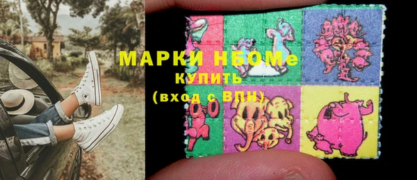 не бодяженный Верея