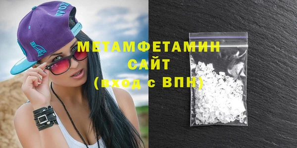 MDMA Верхний Тагил