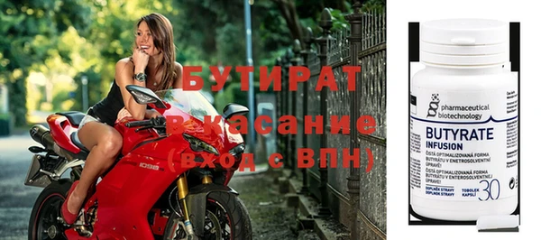 не бодяженный Верея