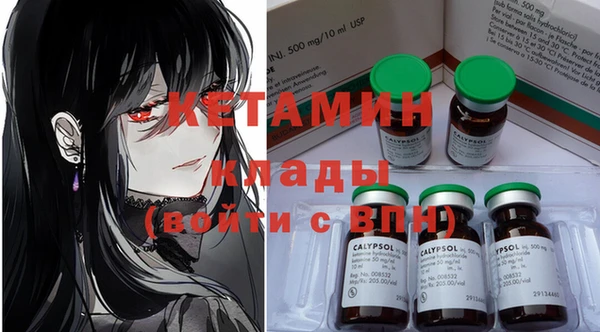 MDMA Верхний Тагил