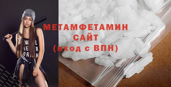 бошки Верхнеуральск