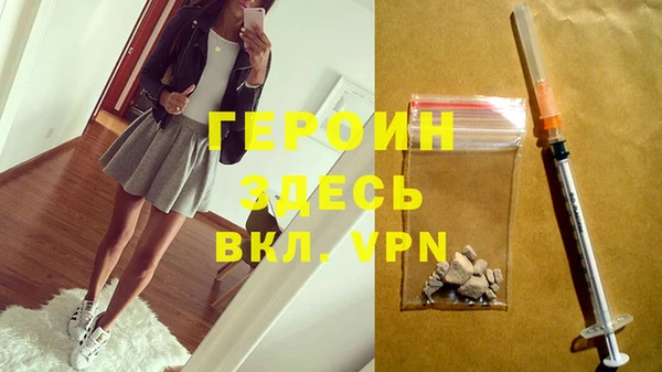MDMA Верхний Тагил