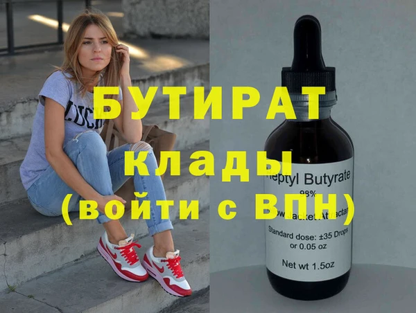 бошки Верхнеуральск