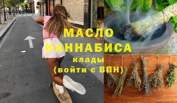 кокаин перу Бронницы