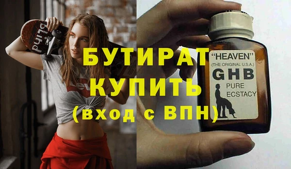 не бодяженный Верея