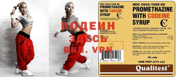 MDMA Верхний Тагил