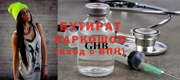 бошки Верхнеуральск