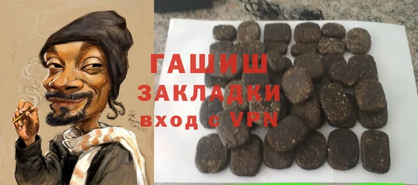 скорость mdpv Бородино
