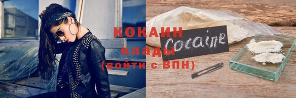 MDMA Верхний Тагил