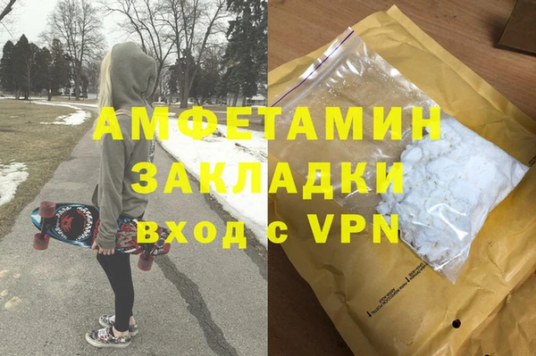 MDMA Верхний Тагил