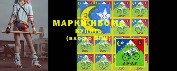 бошки Верхнеуральск
