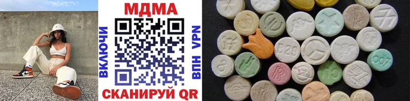 omg tor Кириши MDMA молли наркотики
