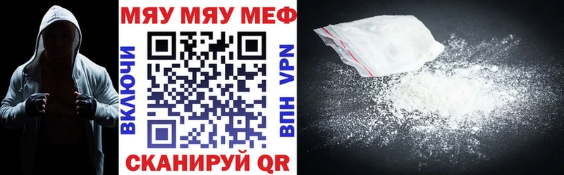 Меф VHQ Кириши