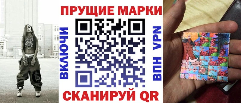 продажа наркотиков  Кириши  Марки NBOMe 1500мкг 