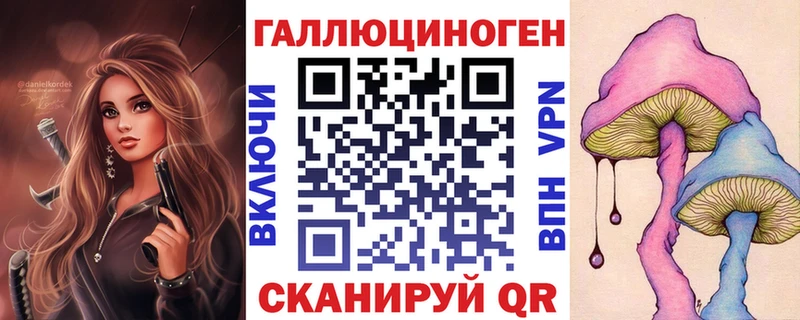 Псилоцибиновые грибы мухоморы Кириши